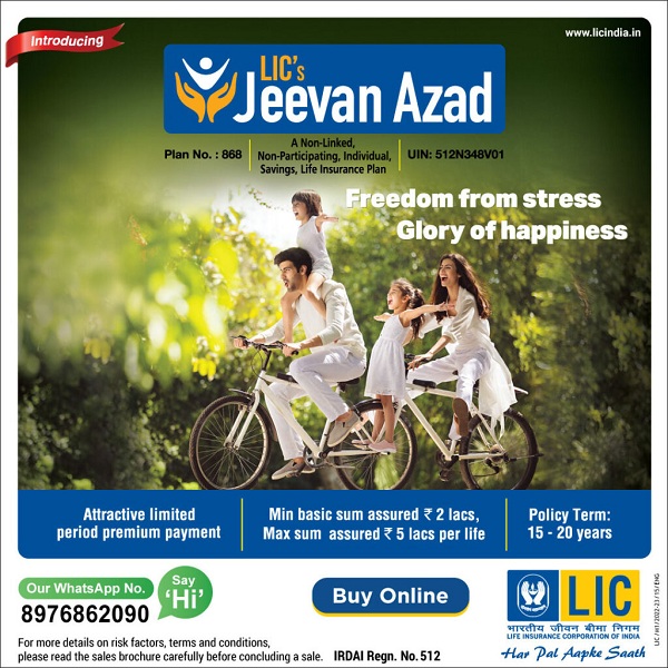 LIC Jeevan Azad Plan 868